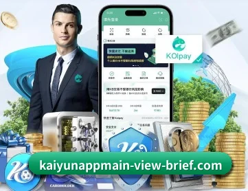 开运直播 APP