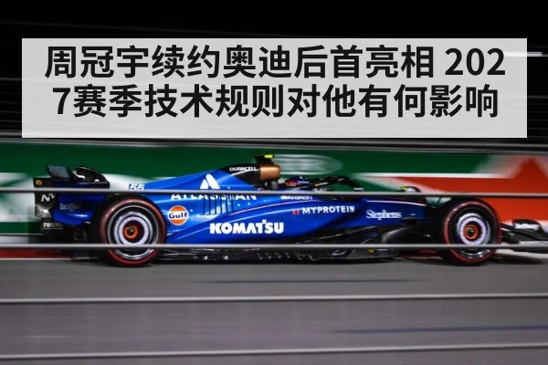 Zhou Guanyu Audi F1