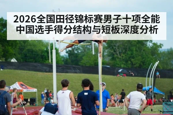 pole vault athlete