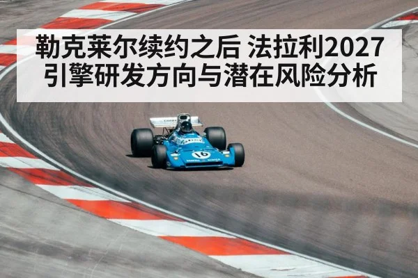 formula one race car